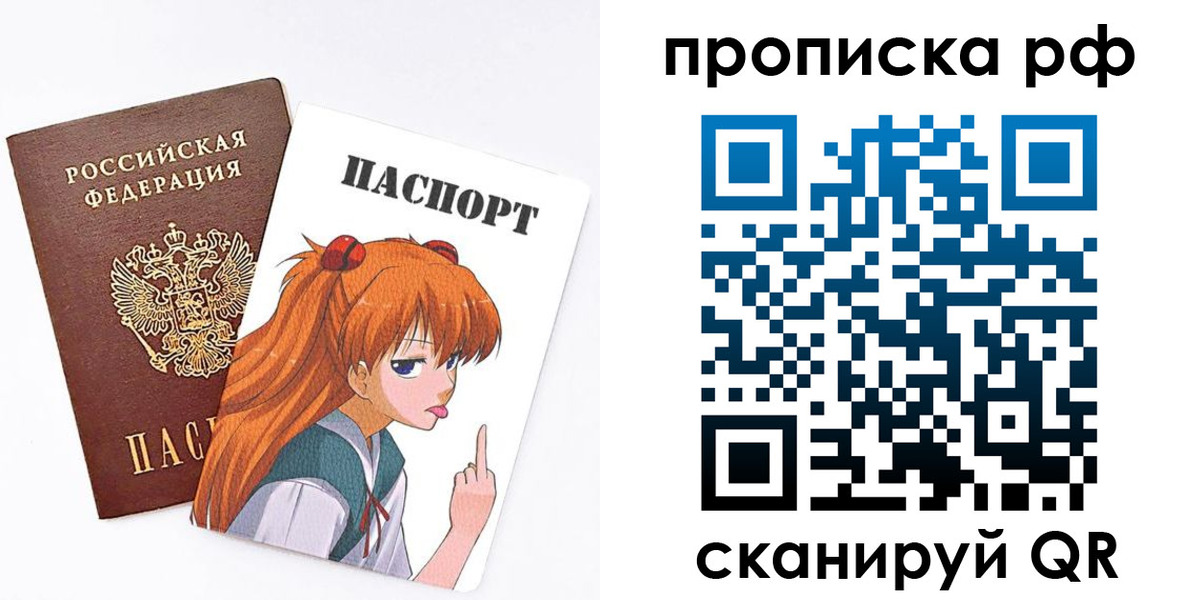 прописка иностранных граждан в Окуловке