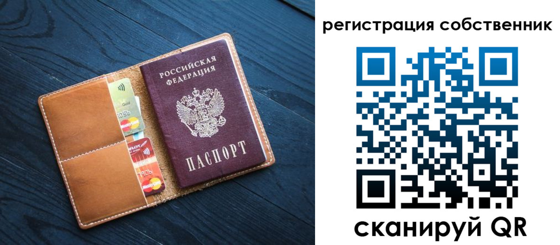 прописка штамп в Окуловке