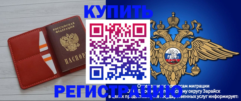 регистрация в Окуловке