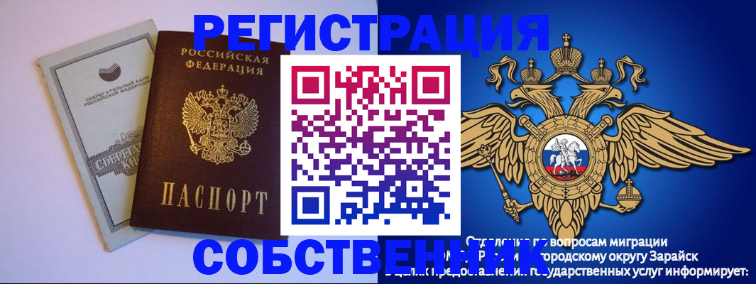 прописка в Окуловке